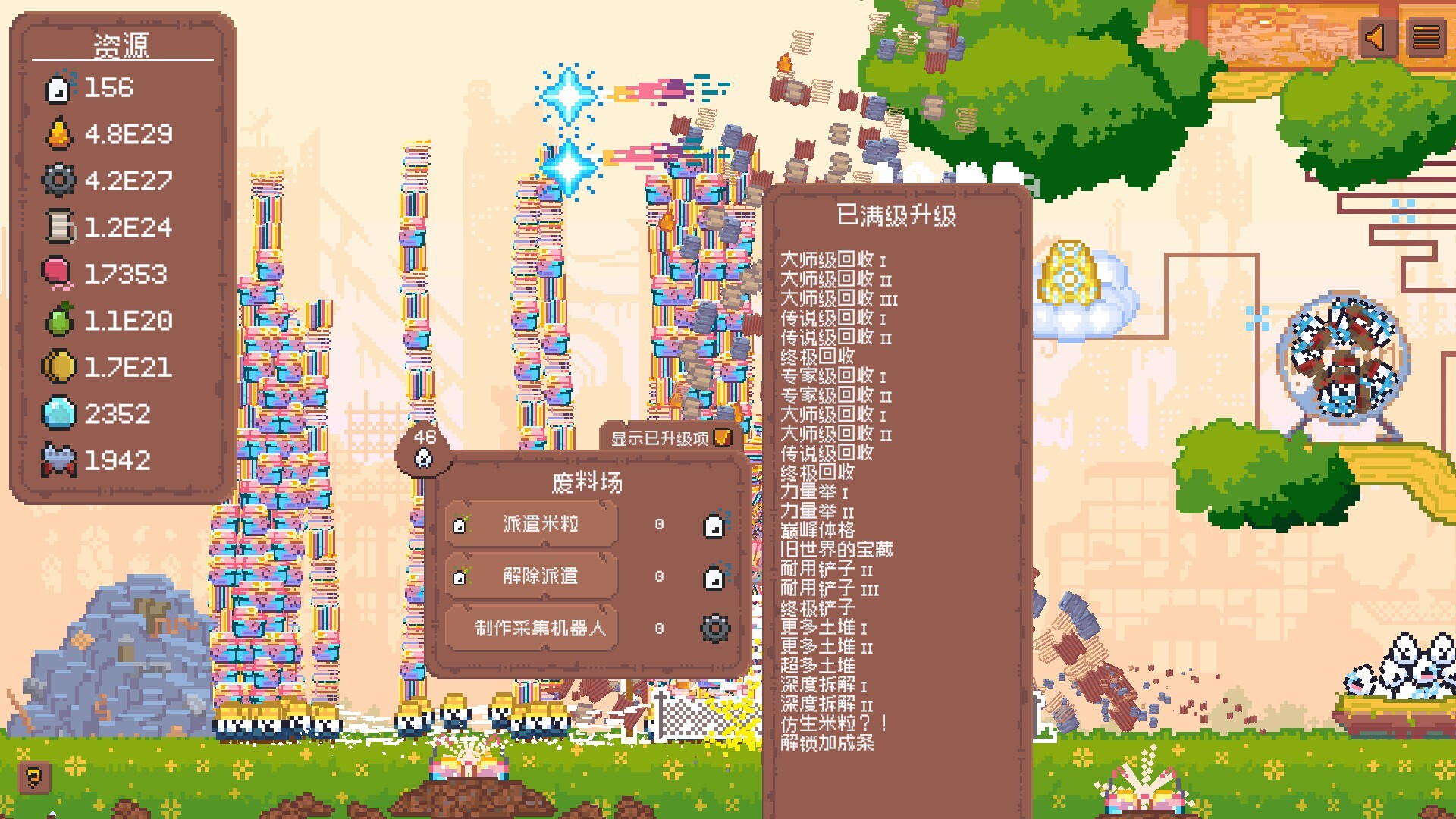 图片[3]-米粒新世界（Pibcremental）免安装中文版-闲鱼岛-免费游戏下载