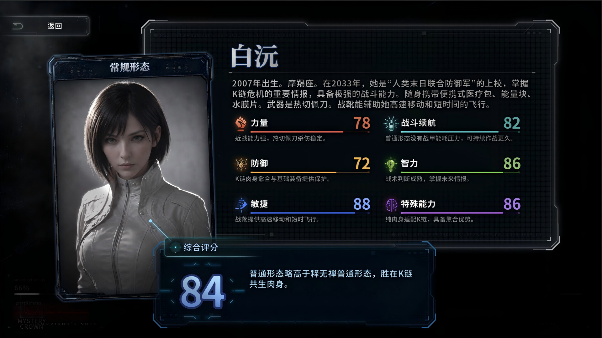 图片[3]-幸存者笔记（Survivor Notes）免安装中文版-闲鱼岛-免费游戏下载