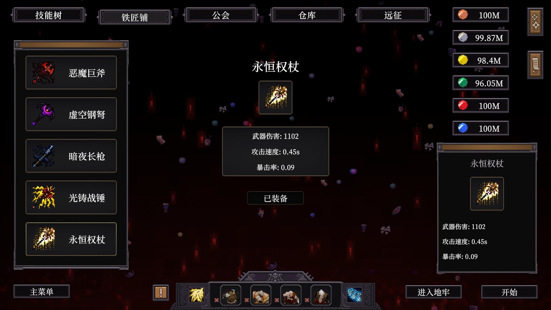 图片[8]-刷爆地下城（Bones and Coins）免安装中文版-闲鱼岛-免费游戏下载