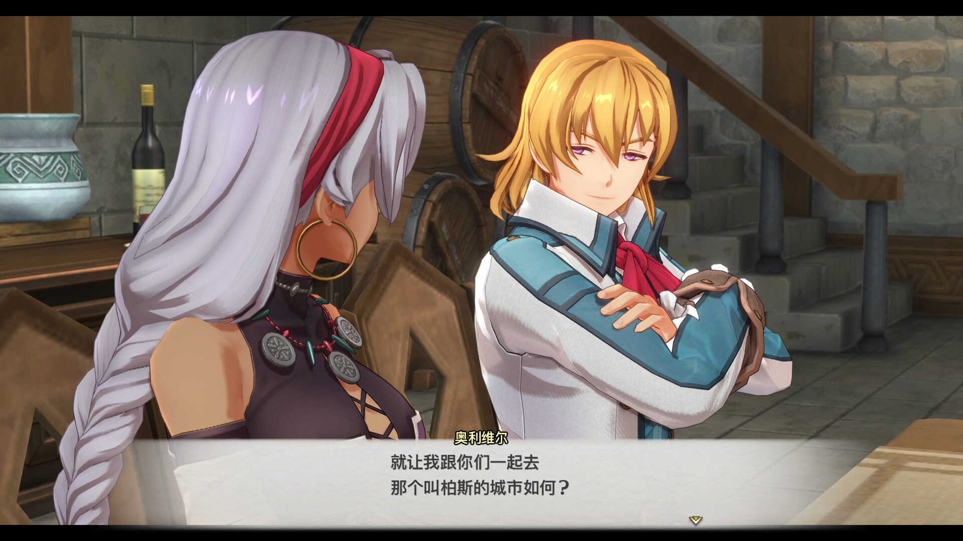 图片[10]-空之轨迹（Sora no Kiseki the 1st）免安装中文版-闲鱼岛-免费游戏下载