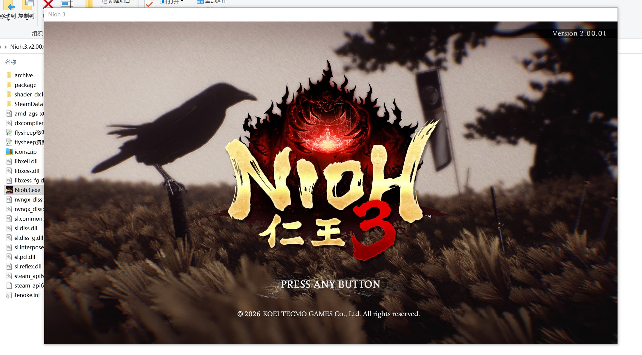 图片[12]-仁王3（NIOH3）v2.0全DLC免安装中文版-闲鱼岛-免费游戏下载