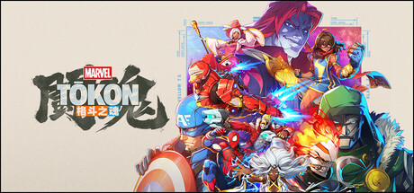 图片[1]-漫威斗魂（MARVEL Tokon Fighting Souls）RUNE中文版-闲鱼岛-免费游戏下载