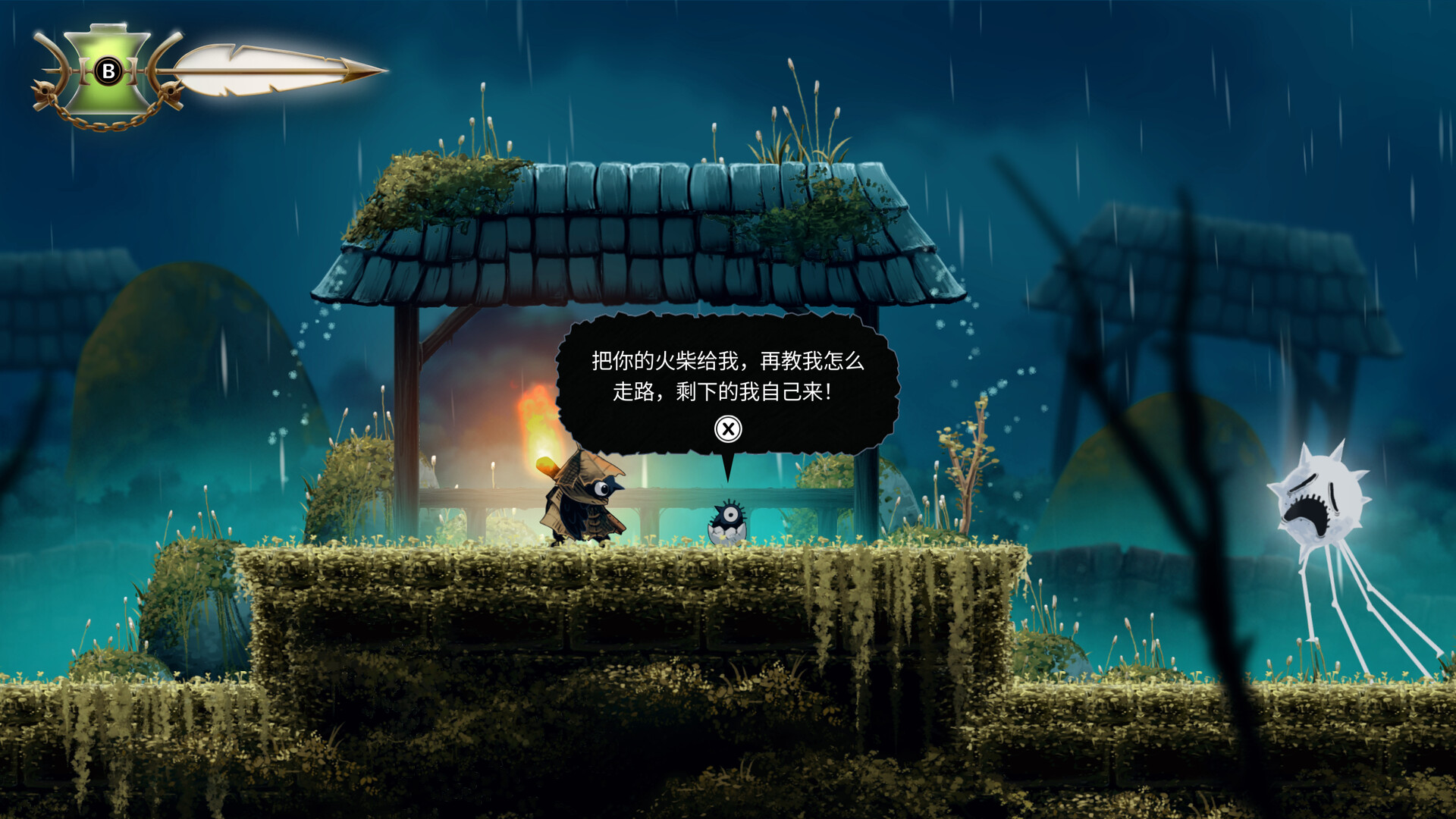 图片[8]-黯井微光（Well Dweller）RUNE中文版-闲鱼岛-免费游戏下载