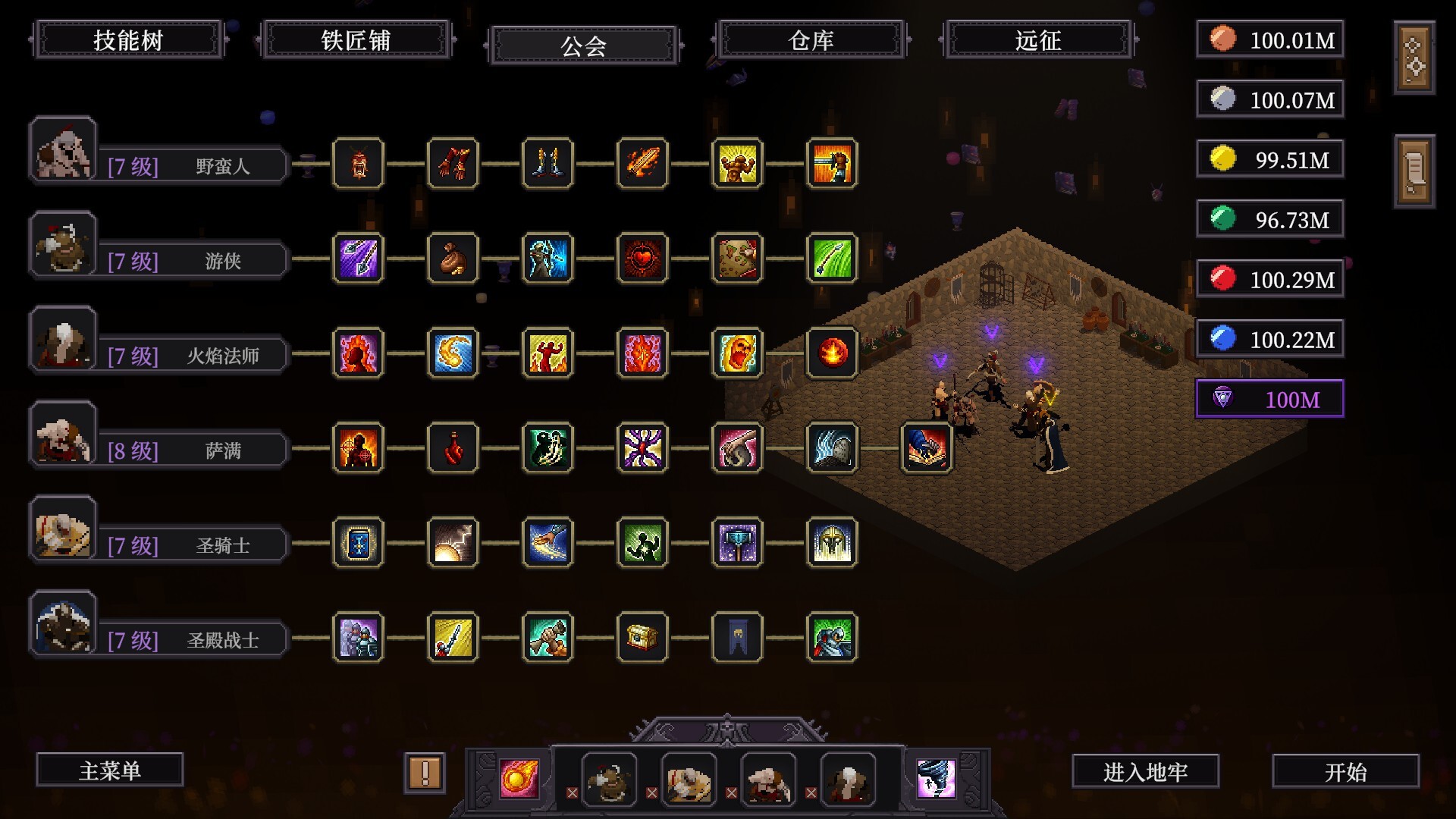 图片[5]-刷爆地下城（Bones and Coins）免安装中文版-闲鱼岛-免费游戏下载