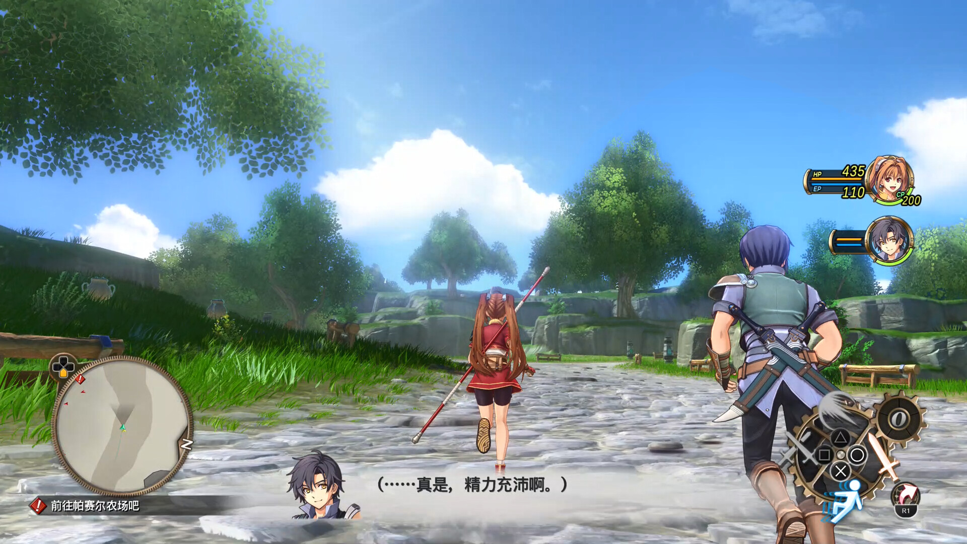 图片[14]-空之轨迹（Sora no Kiseki the 1st）免安装中文版-闲鱼岛-免费游戏下载
