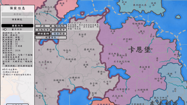 图片[2]-架空地图模拟器（Fantasy Map Simulator）Build 24629612免安装中文版-闲鱼岛-免费游戏下载