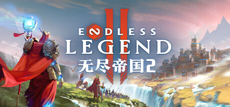 图片[1]-无尽帝国2（ENDLESS Legend 2）RUNE中文版-闲鱼岛-免费游戏下载