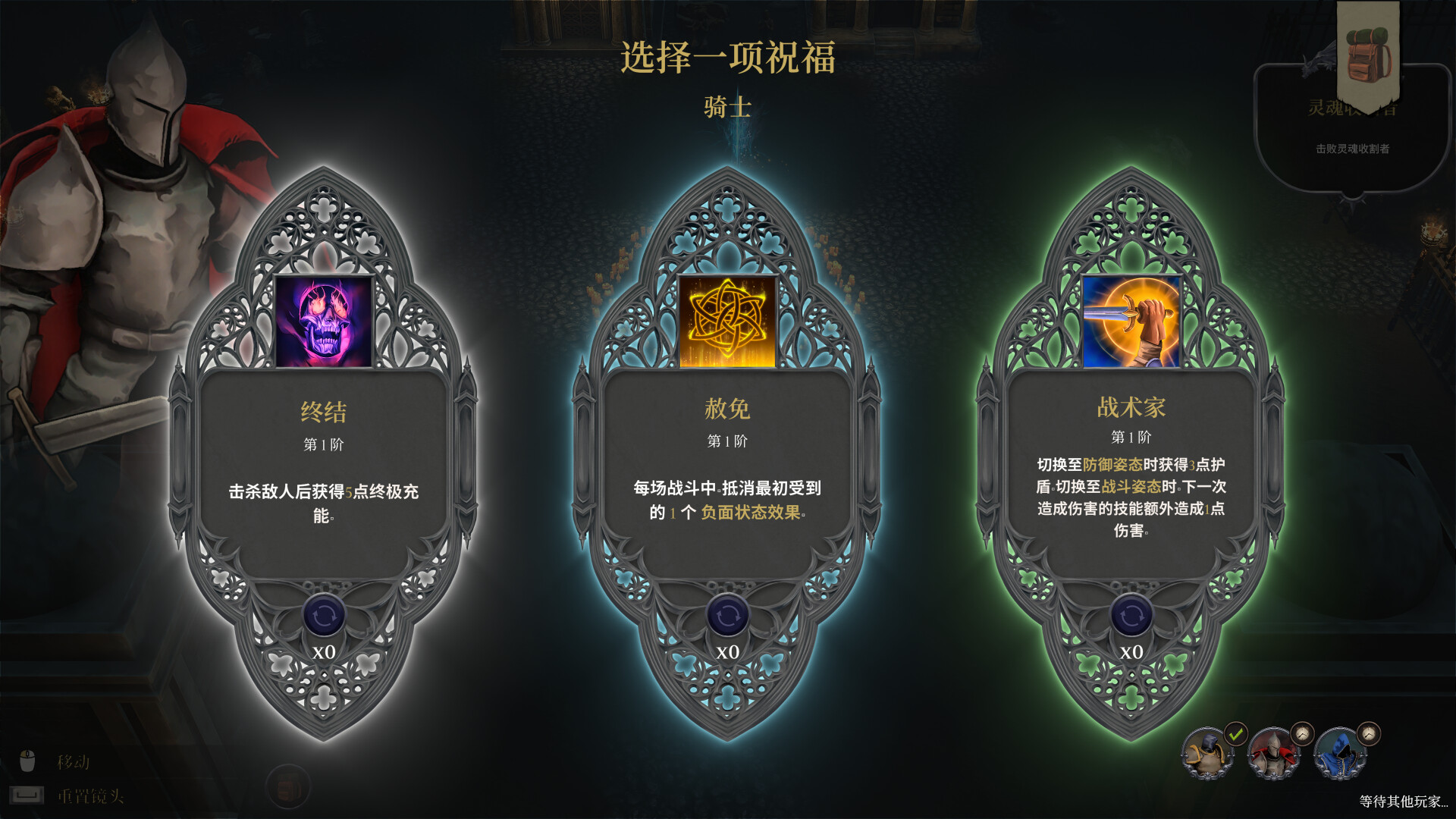 图片[6]-背誓者（Forsworn）v1.012免安装中文版-闲鱼岛-免费游戏下载