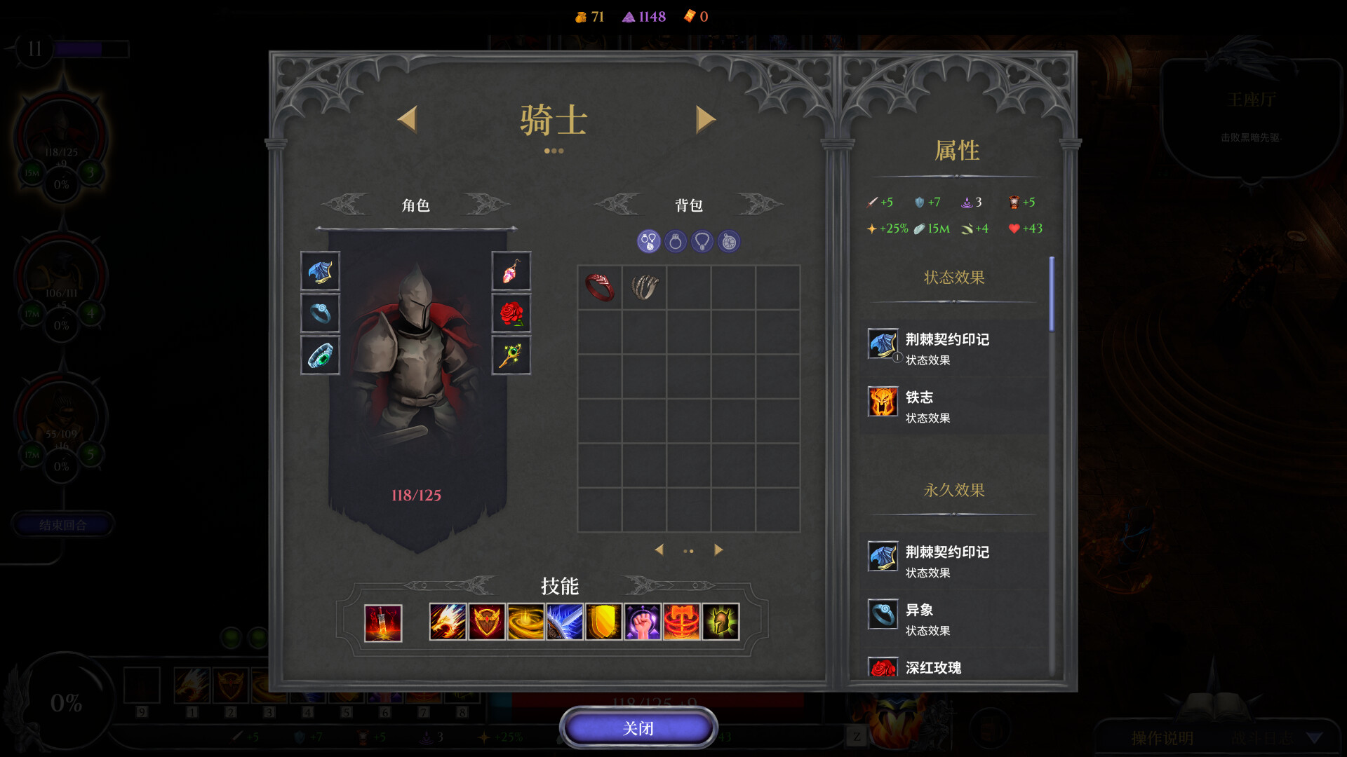 图片[8]-背誓者（Forsworn）v1.012免安装中文版-闲鱼岛-免费游戏下载