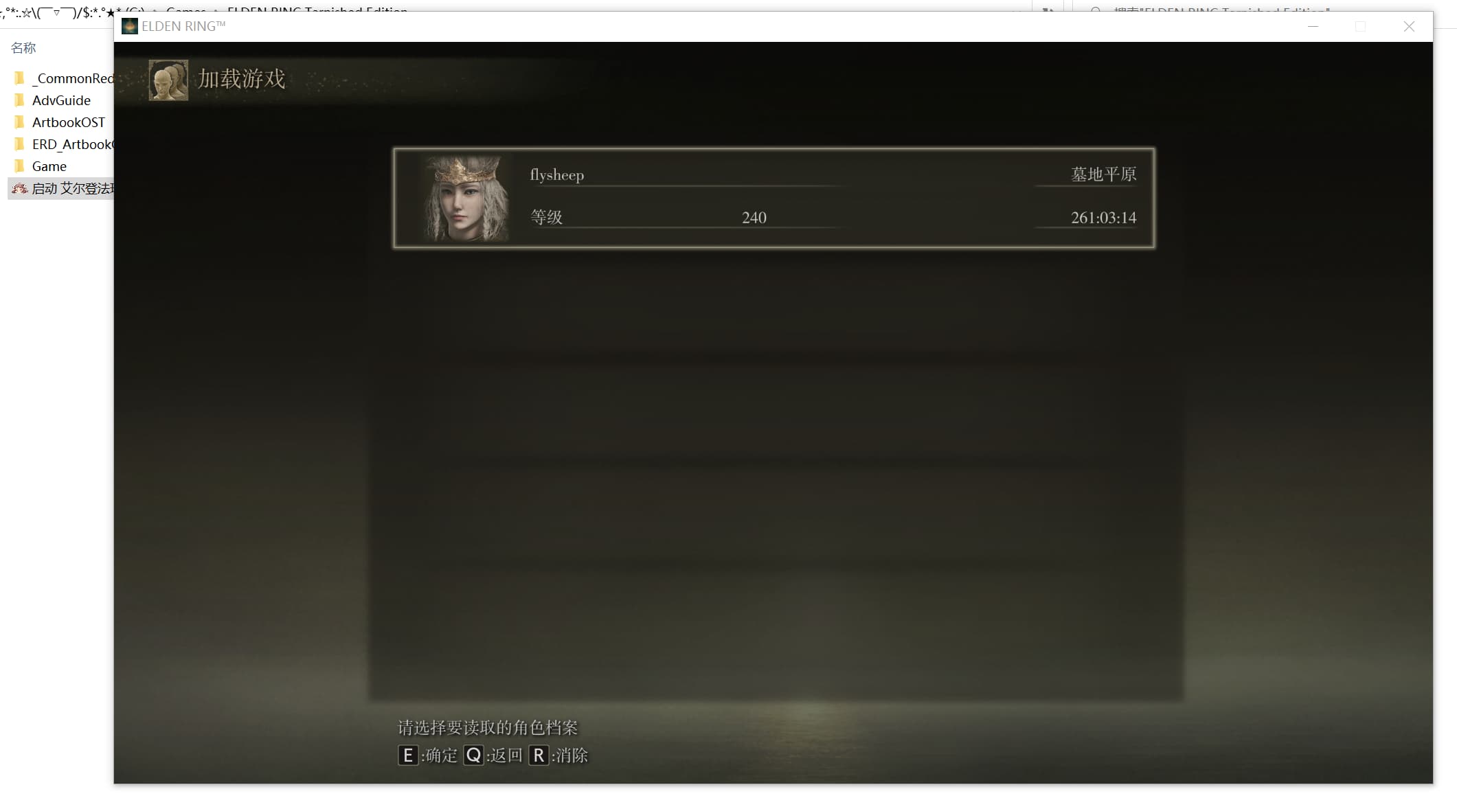 图片[1]-艾尔登法环（ELDEN RING）v1.17全DLC RUNE中文版-闲鱼岛-免费游戏下载