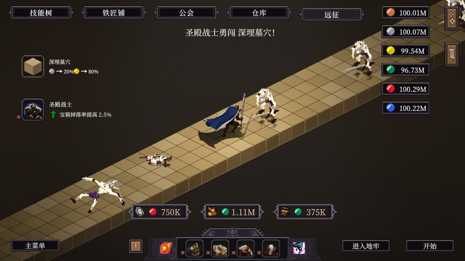 图片[6]-刷爆地下城（Bones and Coins）免安装中文版-闲鱼岛-免费游戏下载