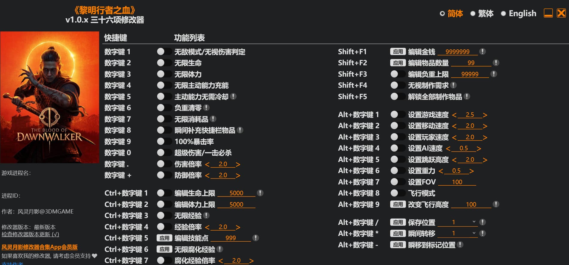 图片[1]-黎明行者之血（The Blood of Dawnwalker）v1.05免安装中文版-闲鱼岛-免费游戏下载