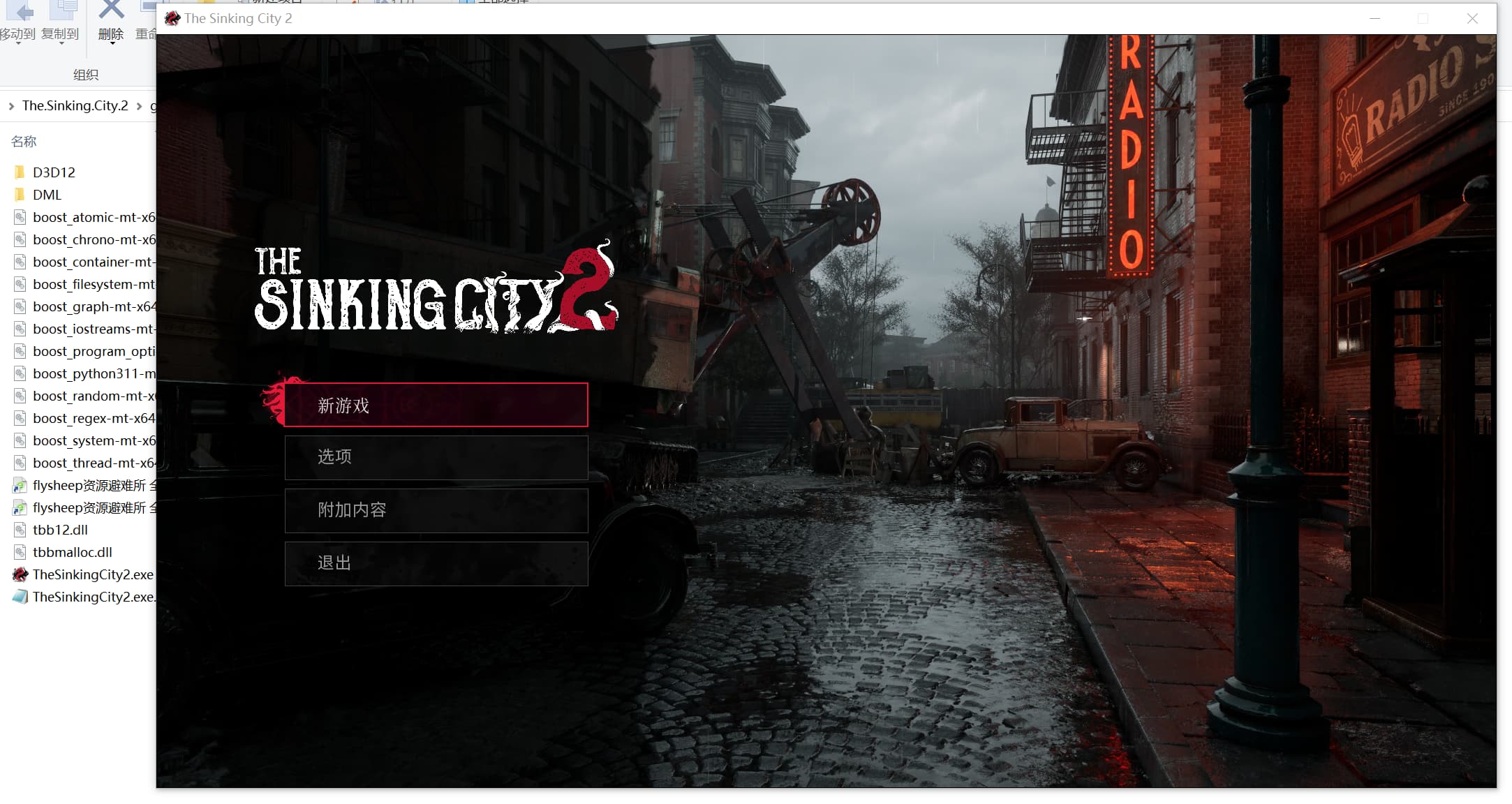 图片[13]-沉没之城2（The Sinking City 2）免安装中文版-闲鱼岛-免费游戏下载