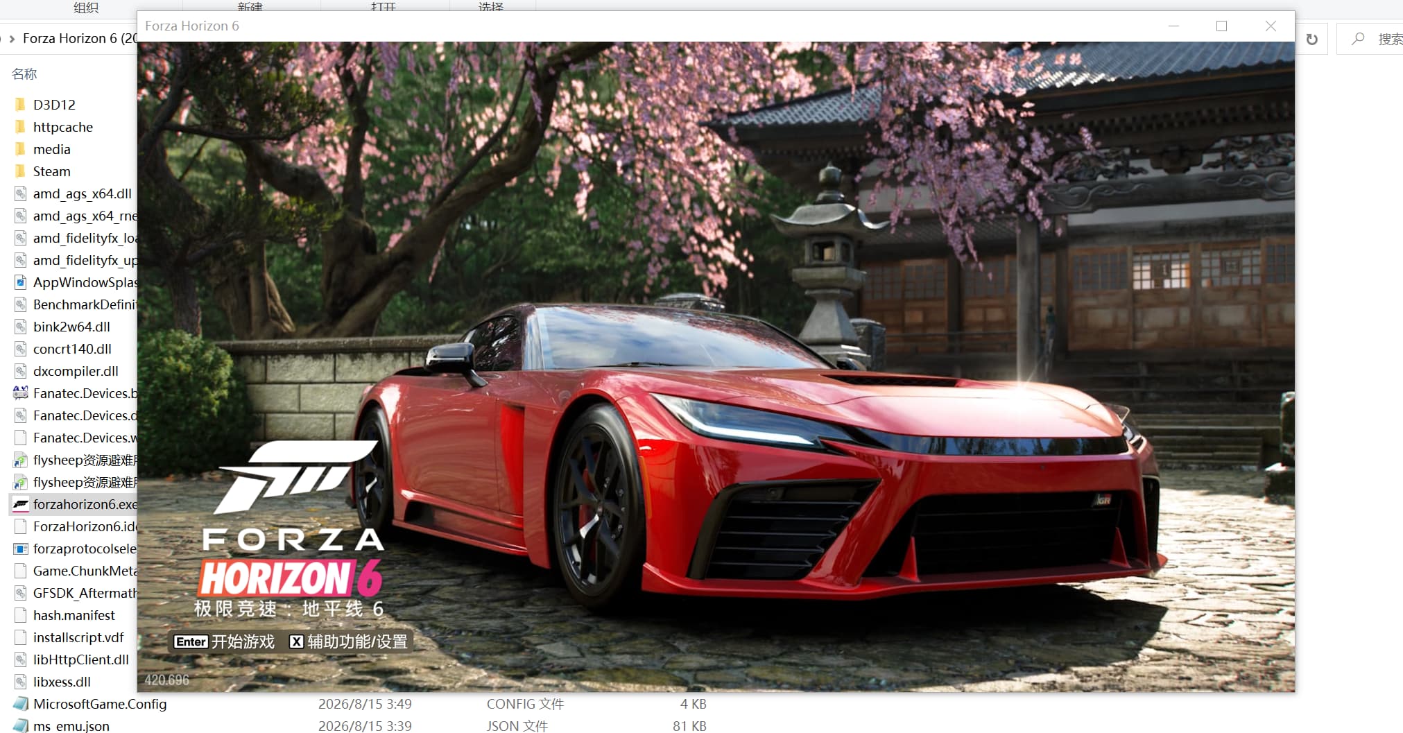 图片[10]-极限竞速 地平线6（Forza Horizon 6）v420.696全DLC中文版-闲鱼岛-免费游戏下载