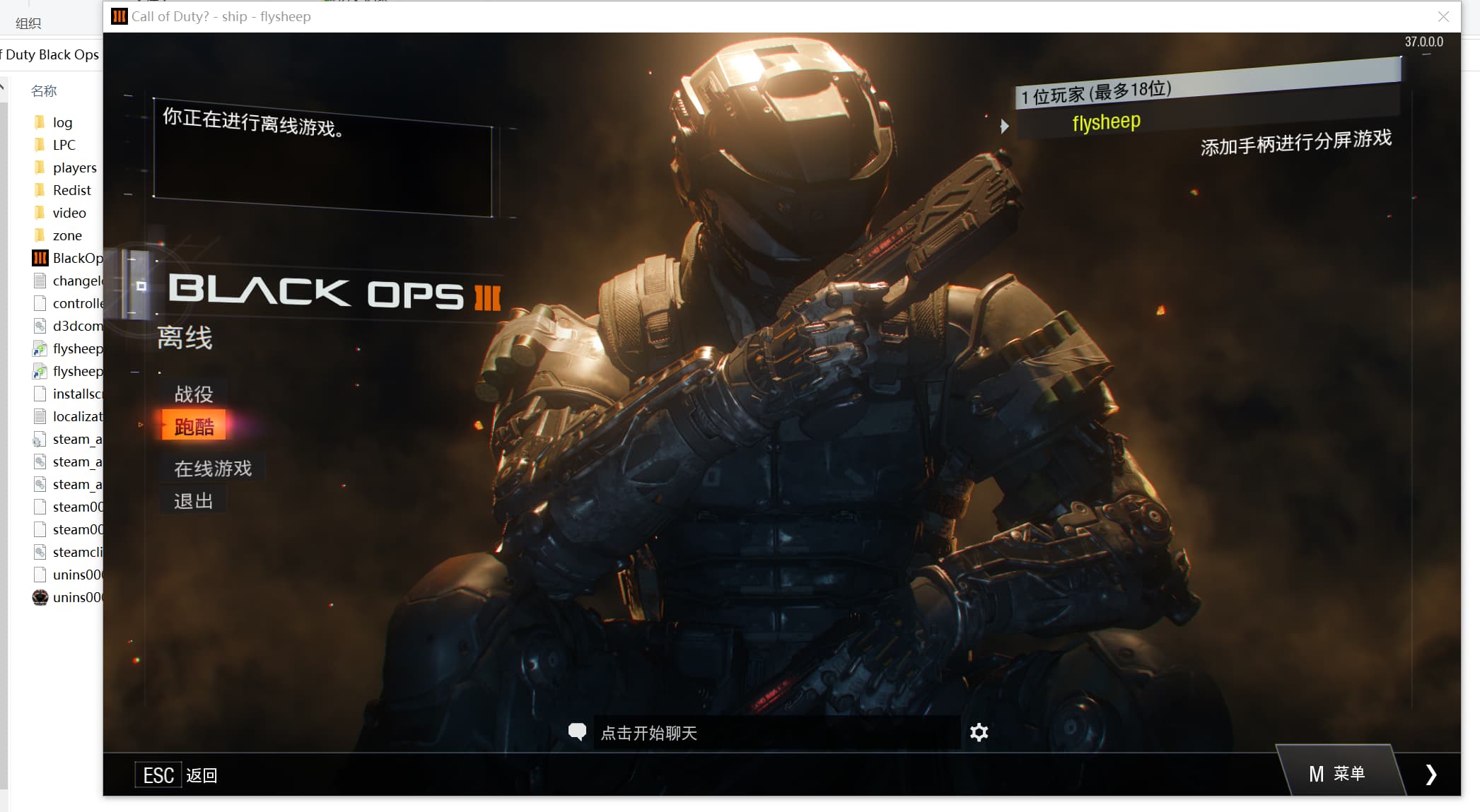 图片[17]-使命召唤12 黑色行动（Call of Duty Black Ops 3）免安装中文版-闲鱼岛-免费游戏下载