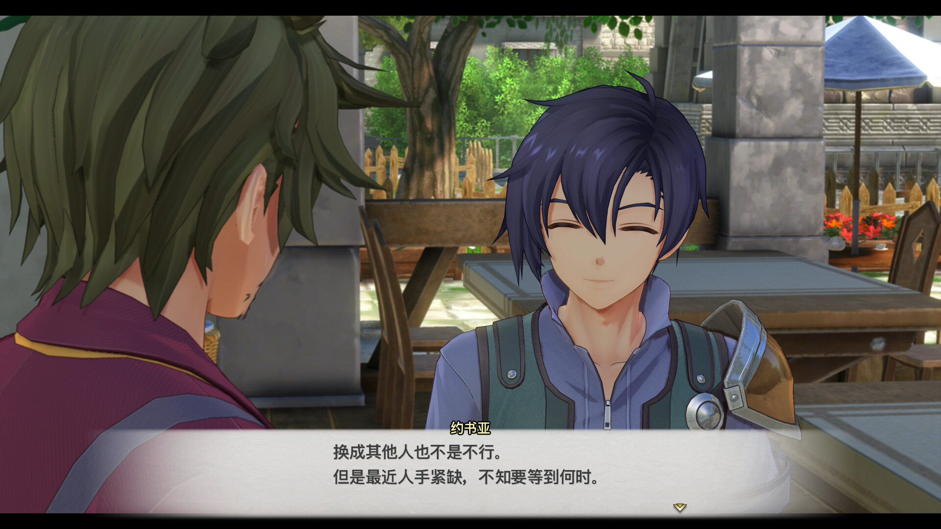 图片[9]-空之轨迹（Sora no Kiseki the 1st）免安装中文版-闲鱼岛-免费游戏下载