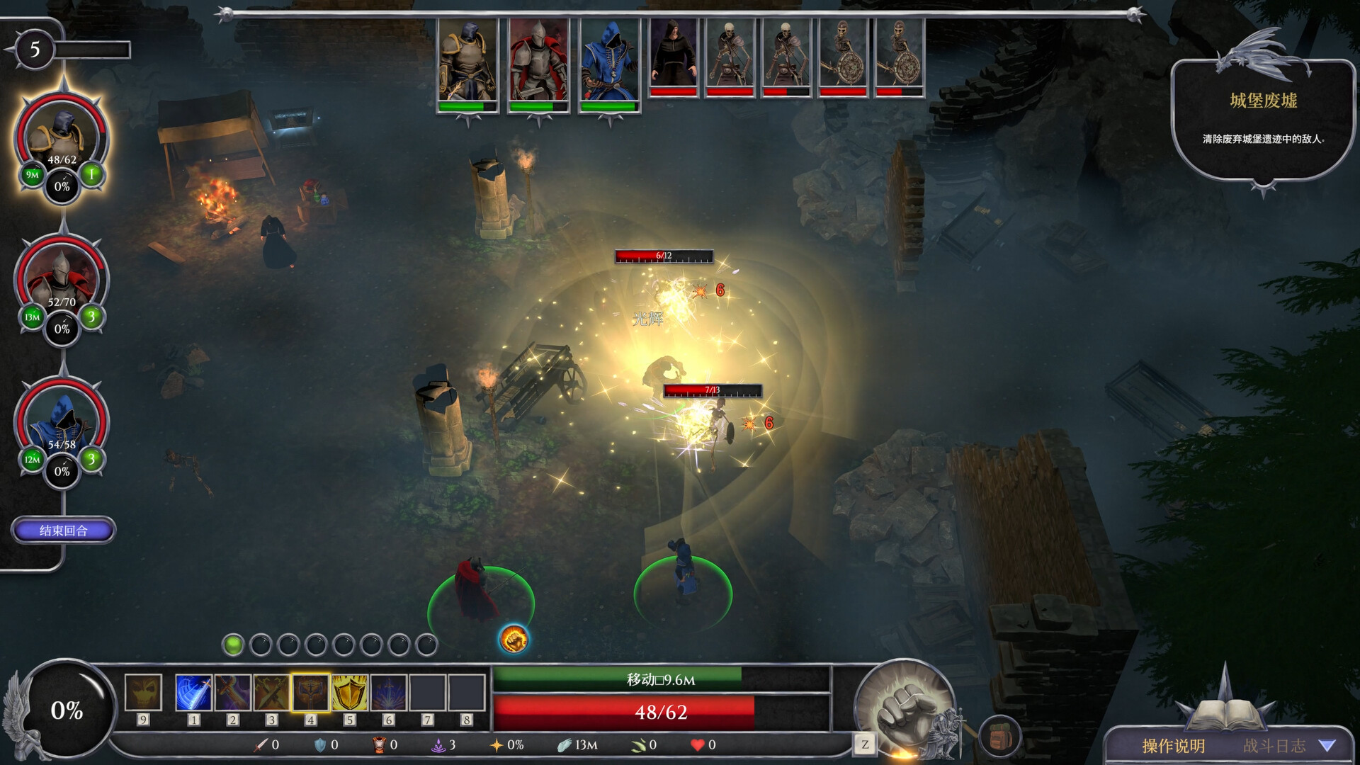 图片[5]-背誓者（Forsworn）v1.012免安装中文版-闲鱼岛-免费游戏下载