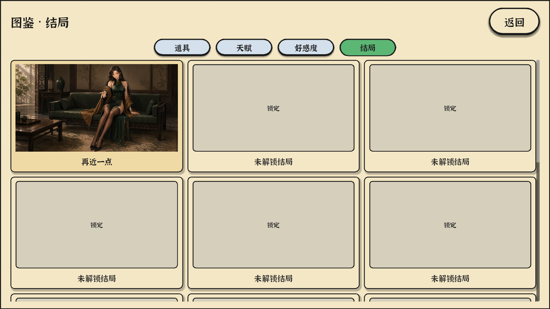 图片[6]-赌石之王（King of Jade）免安装中文版-闲鱼岛-免费游戏下载