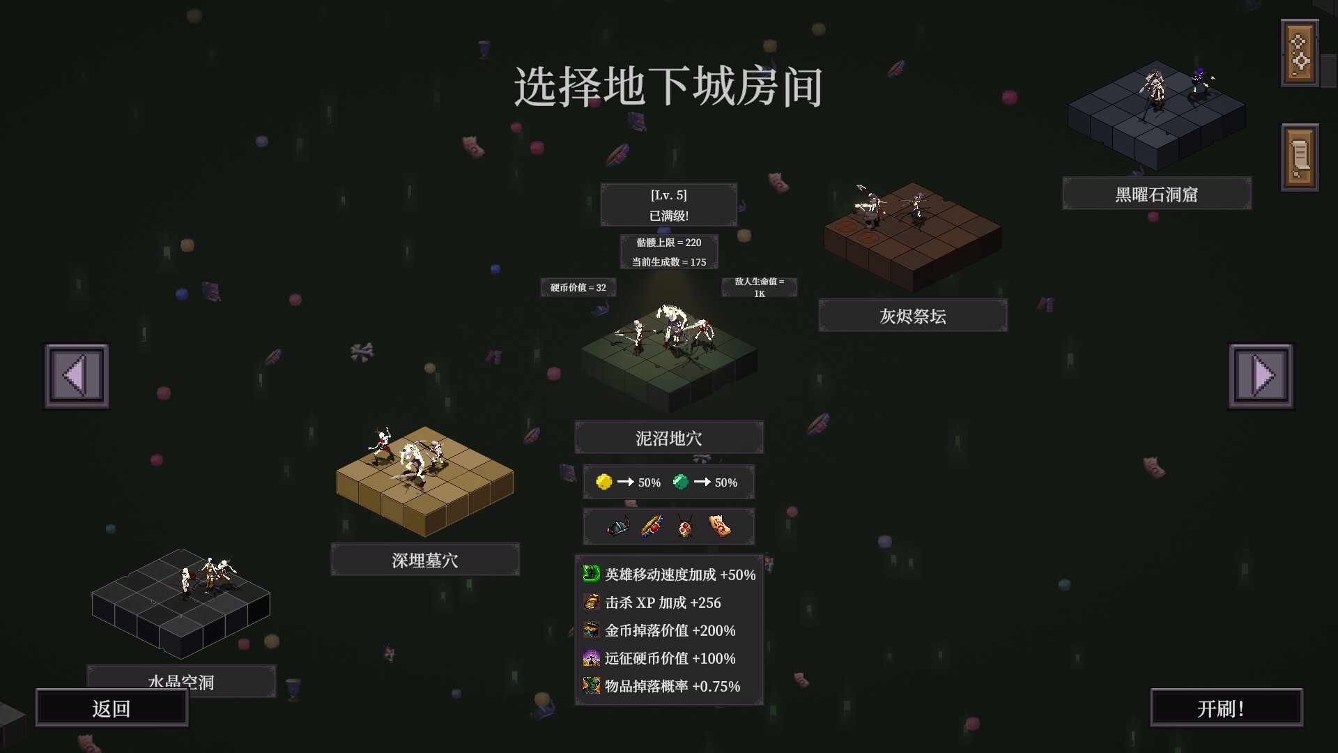 图片[10]-刷爆地下城（Bones and Coins）免安装中文版-闲鱼岛-免费游戏下载