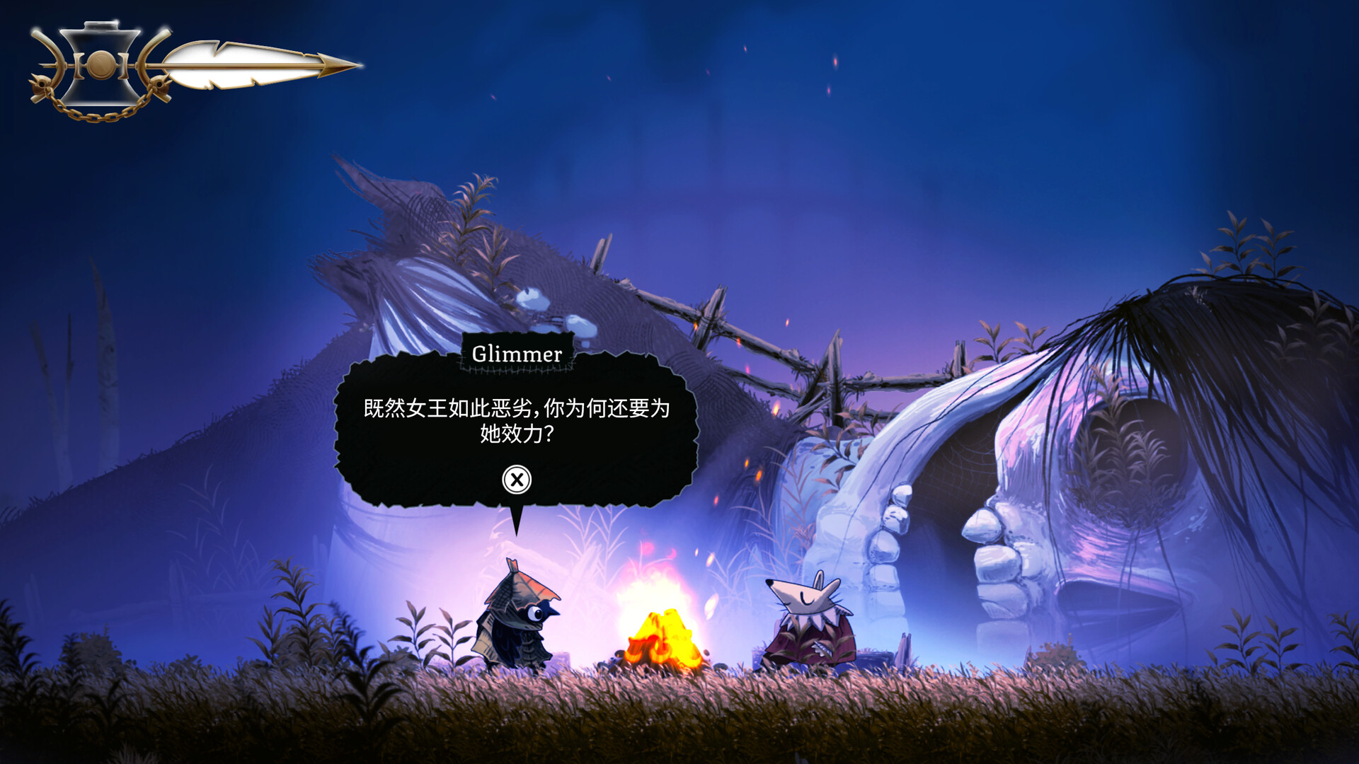 图片[3]-黯井微光（Well Dweller）RUNE中文版-闲鱼岛-免费游戏下载