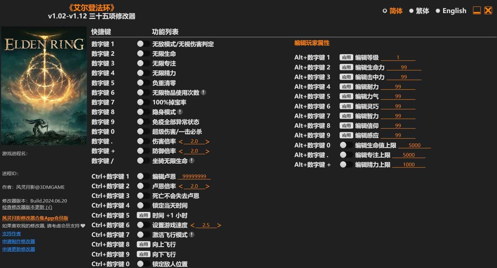 图片[3]-艾尔登法环（ELDEN RING）v1.17全DLC RUNE中文版-闲鱼岛-免费游戏下载