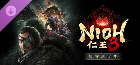 图片[2]-仁王3（NIOH3）v2.0全DLC免安装中文版-闲鱼岛-免费游戏下载