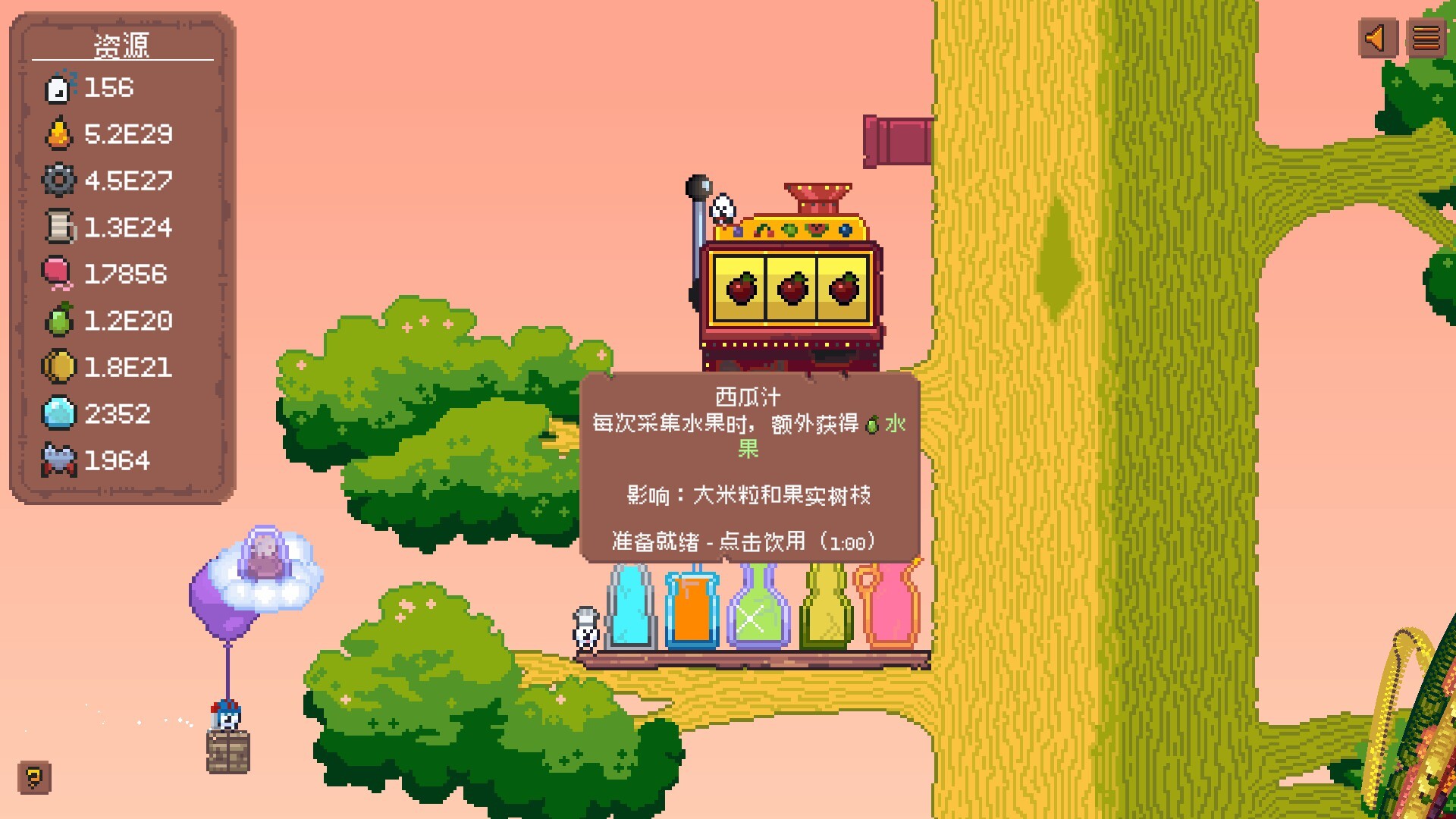 图片[6]-米粒新世界（Pibcremental）免安装中文版-闲鱼岛-免费游戏下载