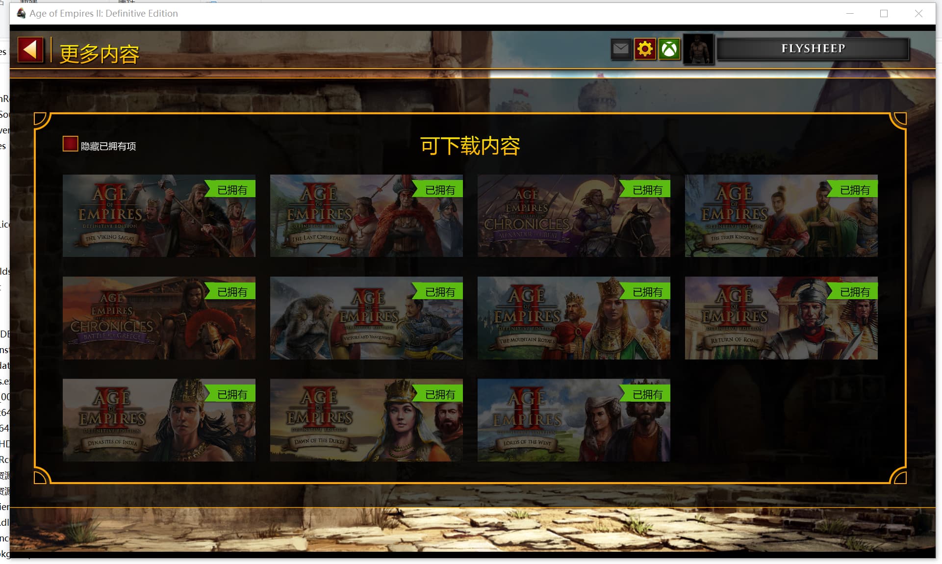 图片[9]-帝国时代2 终极版（Age of Empires2 Definitive Edition）全DLC RUNE中文版-闲鱼岛-免费游戏下载