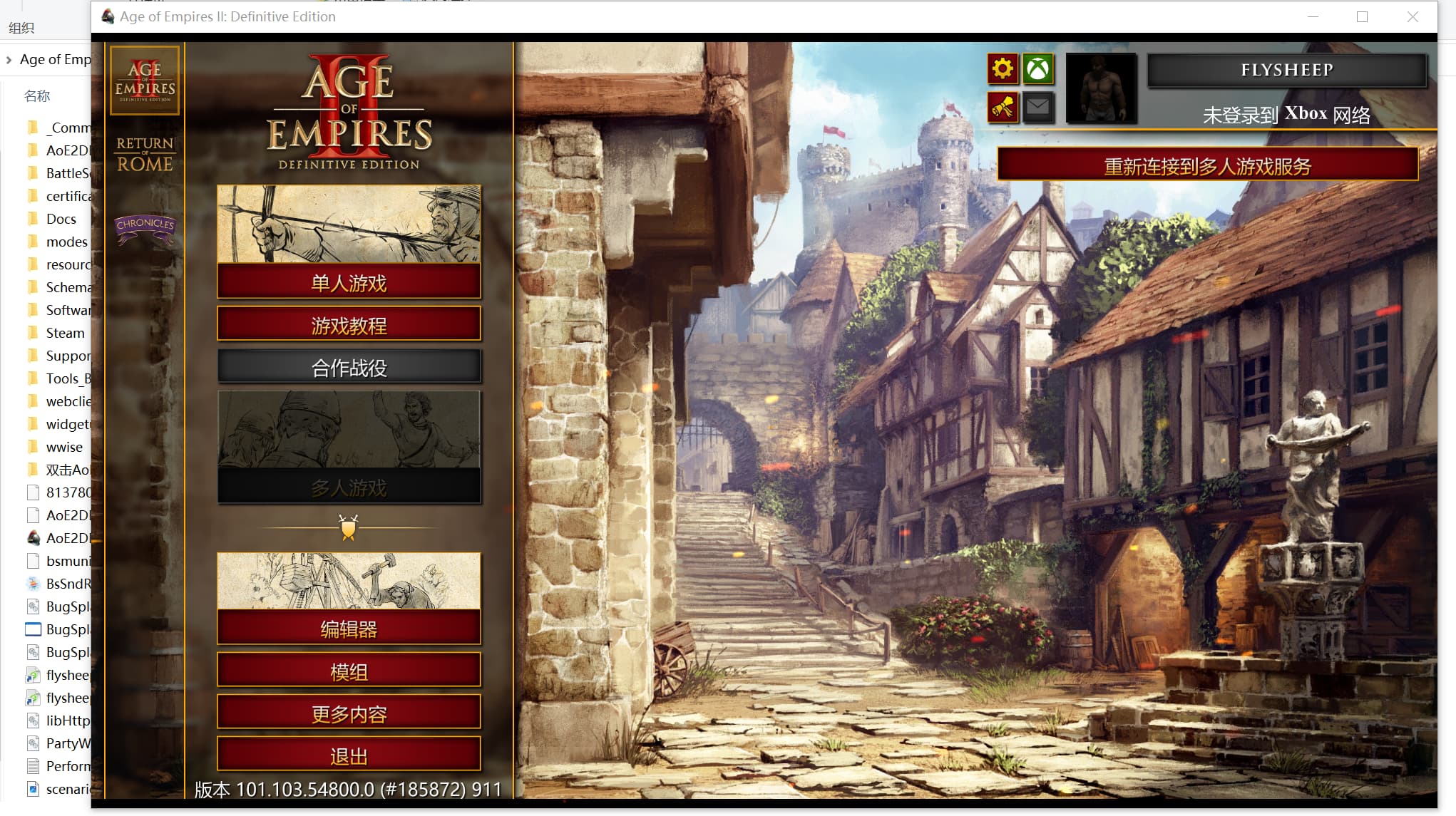 图片[10]-帝国时代2 终极版（Age of Empires2 Definitive Edition）全DLC RUNE中文版-闲鱼岛-免费游戏下载