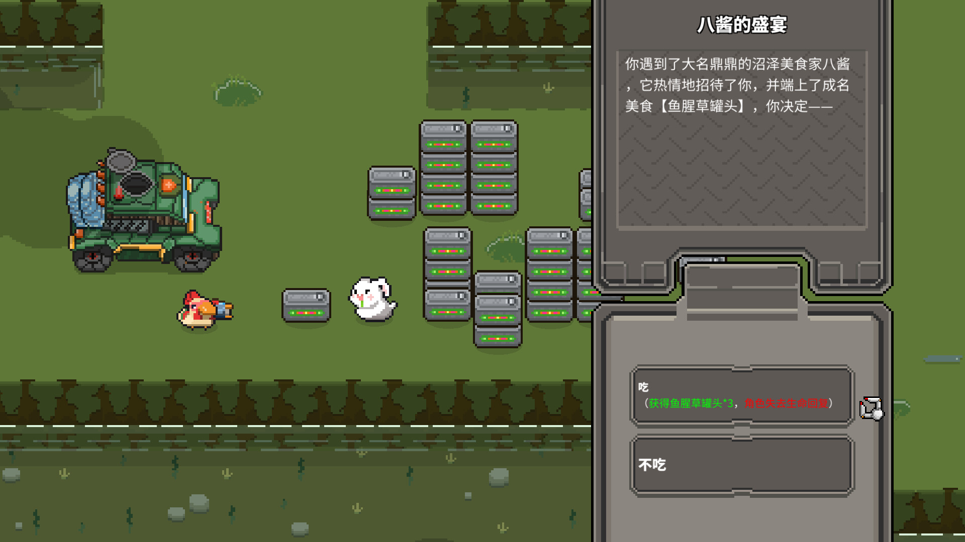图片[10]-鸡械绿洲（Cluckmech Oasis）v1.318免安装中文版-闲鱼岛-免费游戏下载