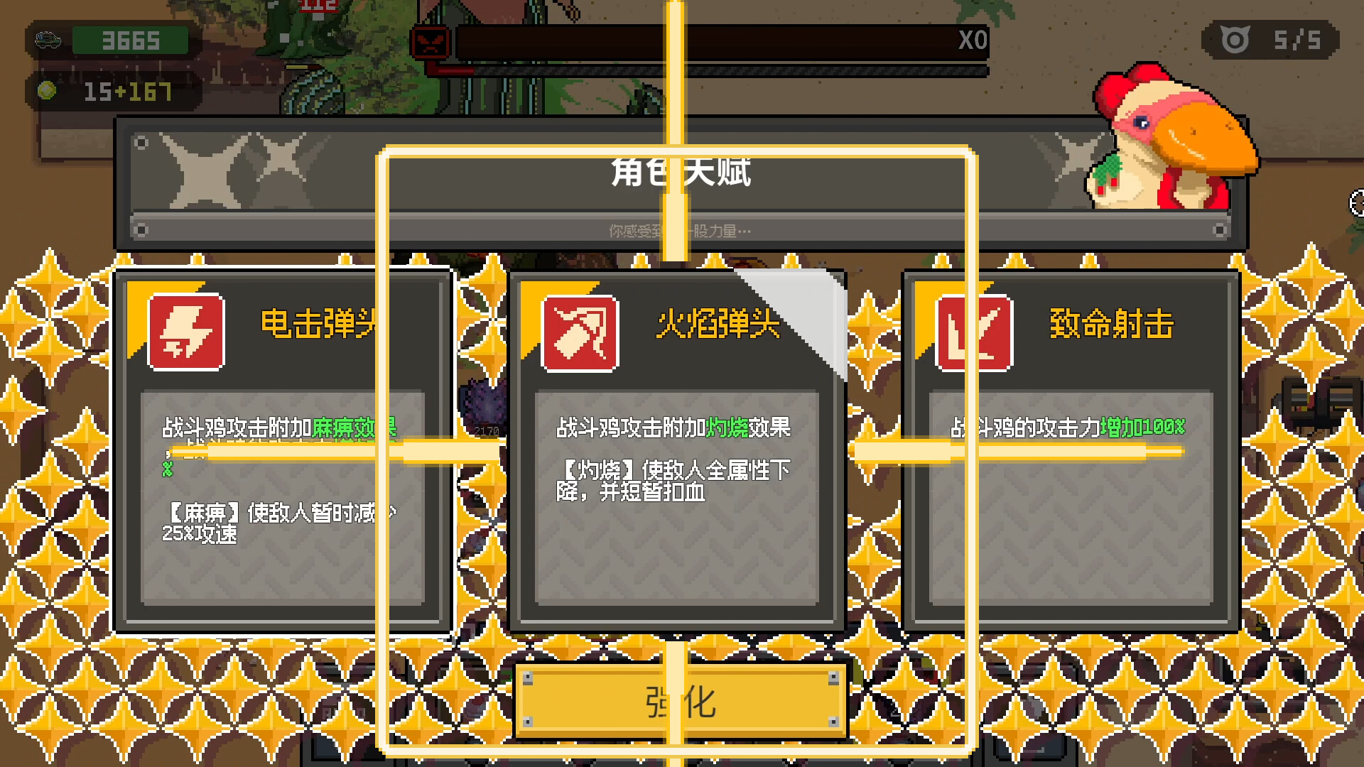 图片[7]-鸡械绿洲（Cluckmech Oasis）v1.318免安装中文版-闲鱼岛-免费游戏下载