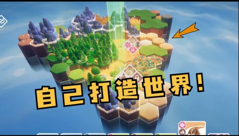 【手机游戏】东篱之下/Preserve v0.9.17 Steam完美移植直装版-闲鱼岛-免费游戏下载
