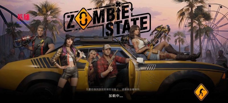 【手机游戏】亡者征程/Zombie State: FPS Shooting v2.4.2 内置菜单修改版-闲鱼岛-免费游戏下载
