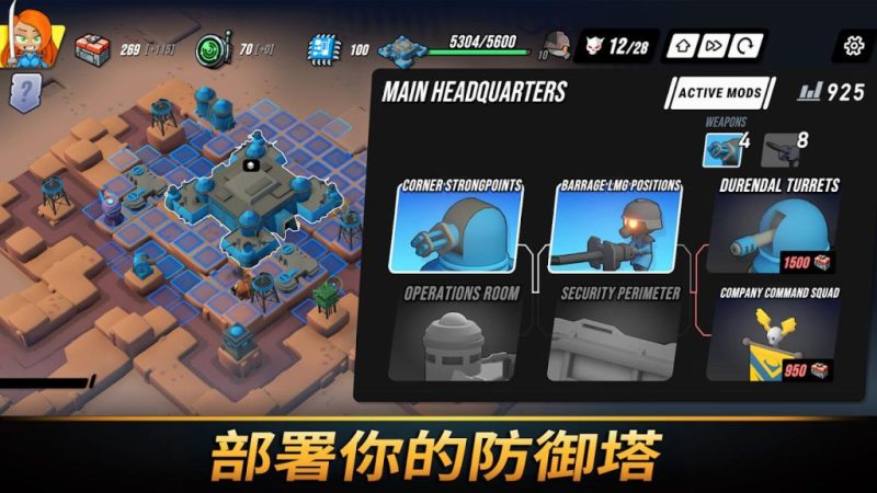 【手机游戏】塔之统治 v1.109 Steam完美移植直装版-闲鱼岛-免费游戏下载