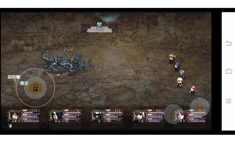 【手机游戏】异世山河幻想 v12.0 内置菜单修改版-闲鱼岛-免费游戏下载