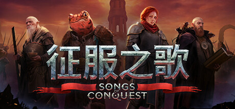 【手机游戏】征服之歌 v1.4.9 Steam完美移植-闲鱼岛-免费游戏下载