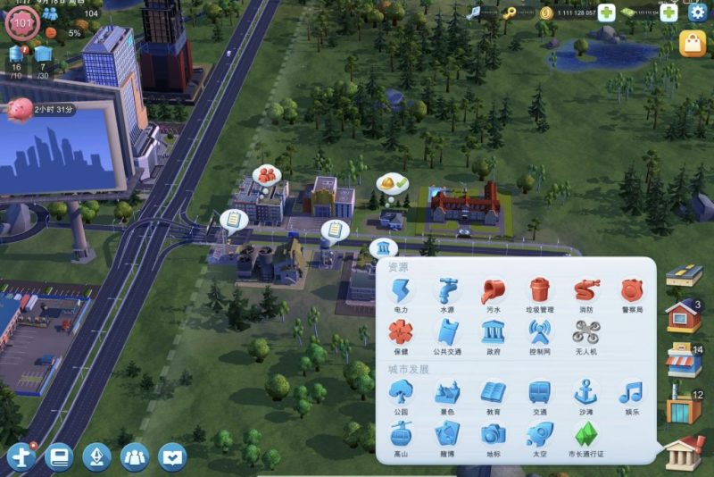 【手机游戏】模拟城市：我是市长/SimCity BuildIt v1.69.1.144159 内置菜单修改版-闲鱼岛-免费游戏下载