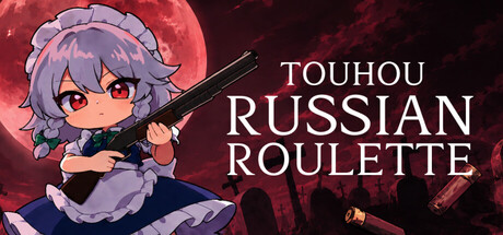 东方俄罗斯轮盘/Touhou Russian Roulette-闲鱼岛-免费游戏下载