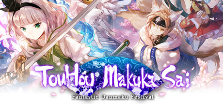 东方幕华祭 春雪篇/TouHou Makuka Sai ~ Fantastic Danmaku Festival Part II-闲鱼岛-免费游戏下载