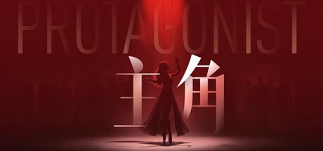 主角 /protaoonist-闲鱼岛-免费游戏下载