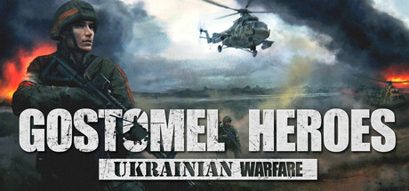 乌克兰战争戈斯托梅利勇士|乌克兰战争:戈斯托梅尔英雄 /Ukrainian Warfare Gostomel Heroes-闲鱼岛-免费游戏下载