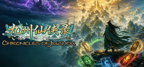 九州仙侠录/Chronicles Of Jiuzhou-闲鱼岛-免费游戏下载