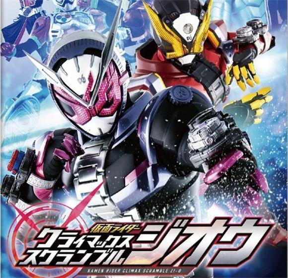 假面骑士：巅峰争夺 PC/手机双端（KAMEN RIDER CLIMAX SCRAMBLE）-闲鱼岛-免费游戏下载
