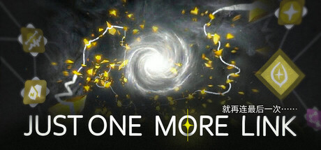再多一个连接 /Just One More Link-闲鱼岛-免费游戏下载