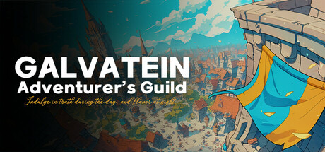 加尔巴泰因 冒险者公会事务所 /Galvatein Adventurers’ Guild-闲鱼岛-免费游戏下载