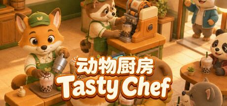 动物厨房 /Tasty Chef-闲鱼岛-免费游戏下载