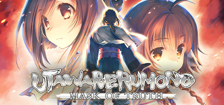 受赞颂者:二人的白皇/Utawarerumono Mask of Truth-闲鱼岛-免费游戏下载