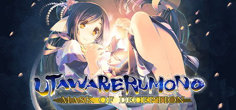 受赞颂者：虚伪的假面/Utawarerumono Mask of Deception-闲鱼岛-免费游戏下载