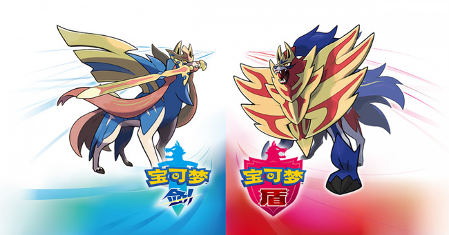 口袋妖怪剑盾/精灵宝可梦剑盾/Pokemon Sword Shield(手机+PC双端)-闲鱼岛-免费游戏下载