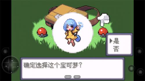 口袋妖怪:究极绿宝石 小智萌娘版 PC/手机双端 v5.5 原版+金手指版-闲鱼岛-免费游戏下载